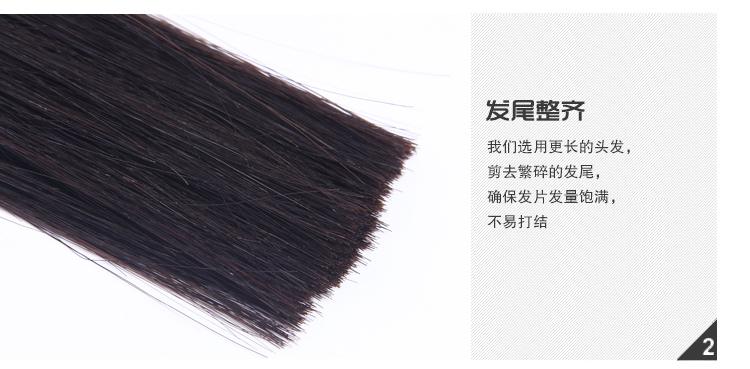 Extension mèches - Ref 218666 Image 16