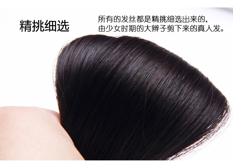 Extension cheveux - Ref 219958 Image 15