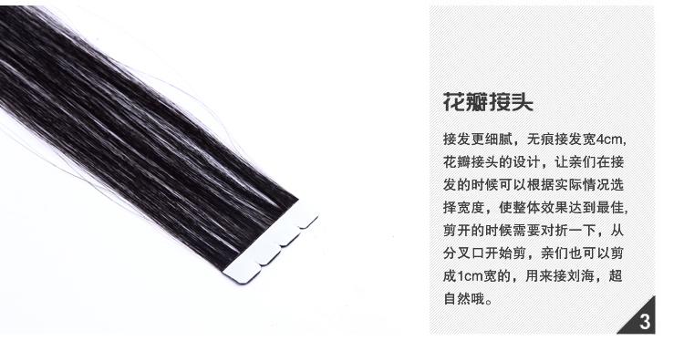 Extension mèches - Ref 218666 Image 17