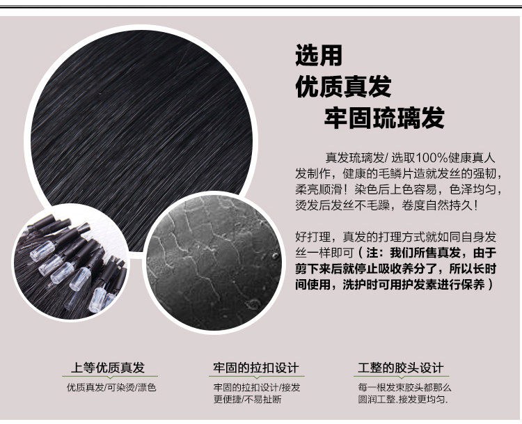 Extension cheveux - Ref 219958 Image 18