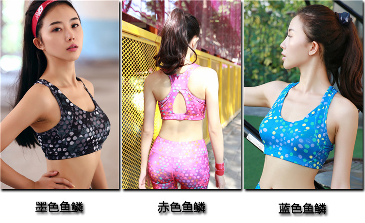{Đặc biệt} Vảy cá in Hỗ trợ cao Chạy chống sốc Đồ lót thể thao Yoga Không có vòng thép Áo ngực thể thao Mùa hè áo ngực tập gym