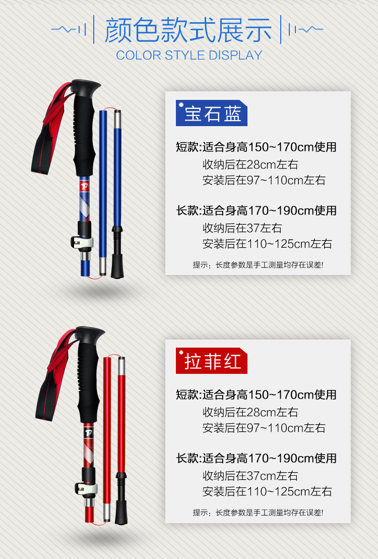 Ngoài trời trekking ba lan mía gấp khóa siêu ngắn hợp kim nhôm ánh sáng kính thiên văn đi bộ walking stick thiết bị leo núi nạng gậy kéo dài đa năng