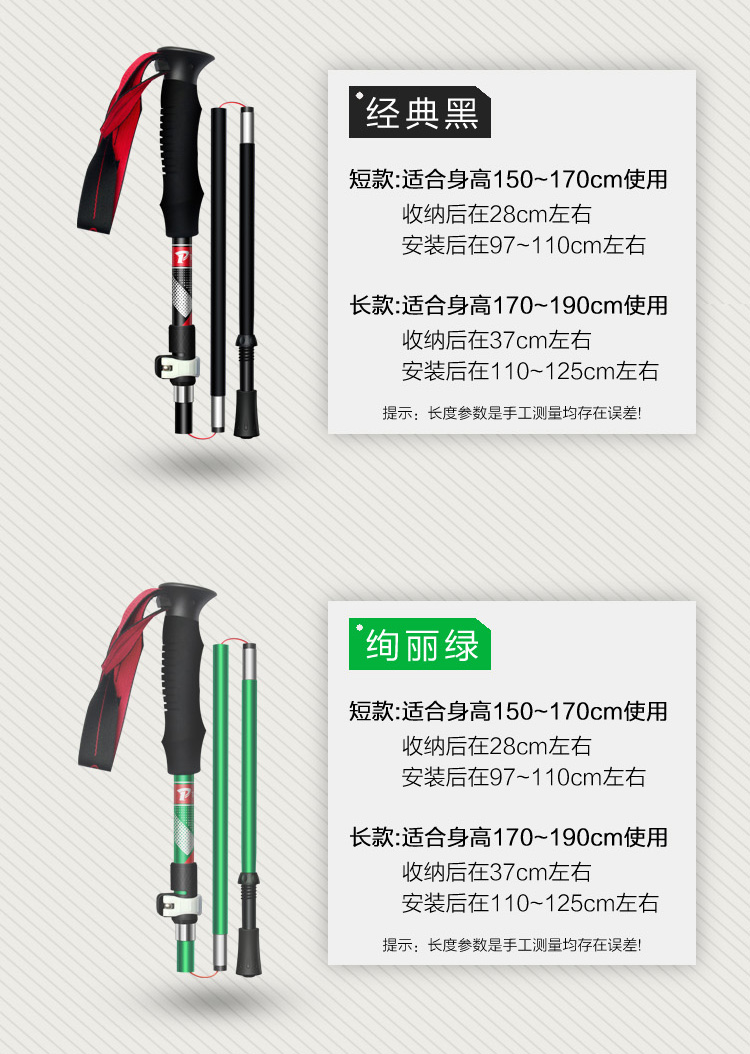 Ngoài trời trekking ba lan mía gấp khóa siêu ngắn hợp kim nhôm ánh sáng kính thiên văn đi bộ walking stick thiết bị leo núi nạng gậy kéo dài đa năng