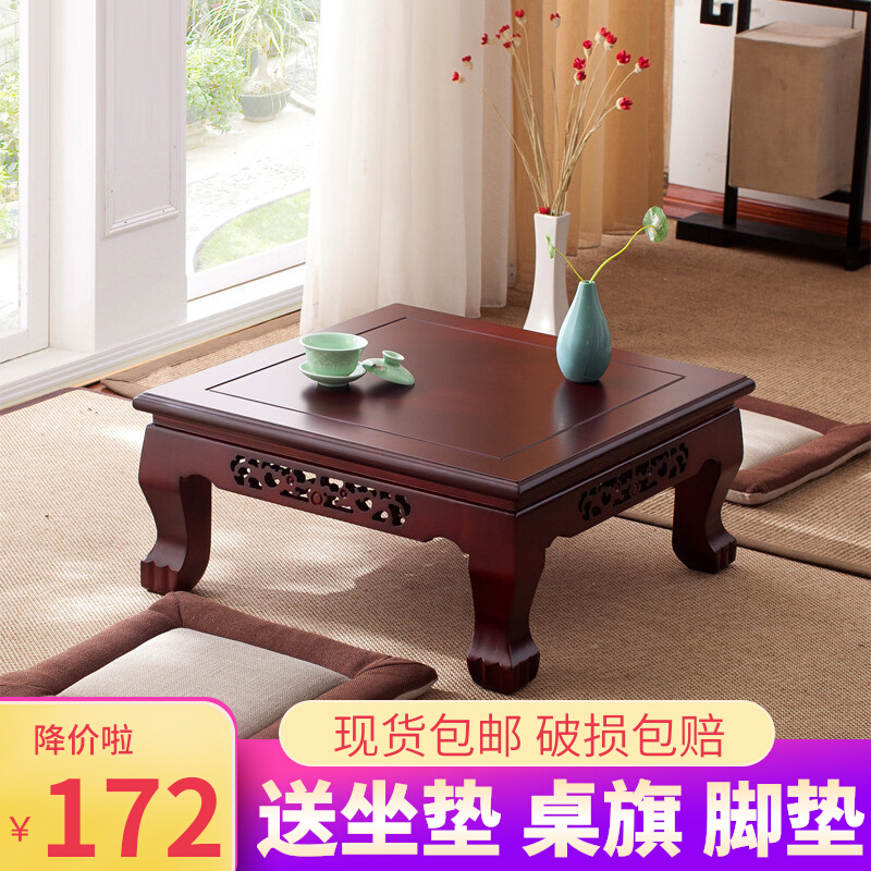 Solid wood carved dwarf table European-style tatami tea table modern minimalist onstage table short table and room several table tables