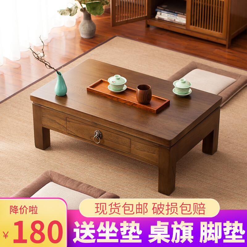 Japanese solid wood Kang table Tatami coffee table Modern simple low table Taiyang Tai Chinese tea ceremony small low table