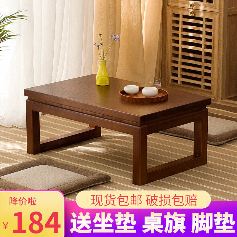 Japanese tatami tea few modern minimal Kang table solid wooden table Chinese balcony ground small table