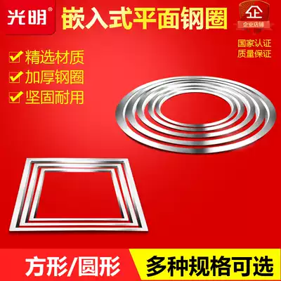 Bright hot pot induction cooker round square shaped embedded flat steel ring fire boiler table with special stainless steel pot ring