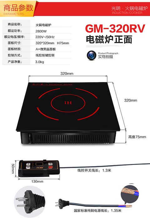 bếp từ elmich Sáng GM320RV nhúng nồi lẩu cảm ứng nồi điều khiển 2800W nhà hàng lẩu cửa hàng nồi hơi chuyên dụng bếp từ bosch pid675dc1e
