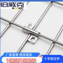 304 stainless steel grid bridge cross fasteners mechanical equipment wiring open grid bridge wire trough