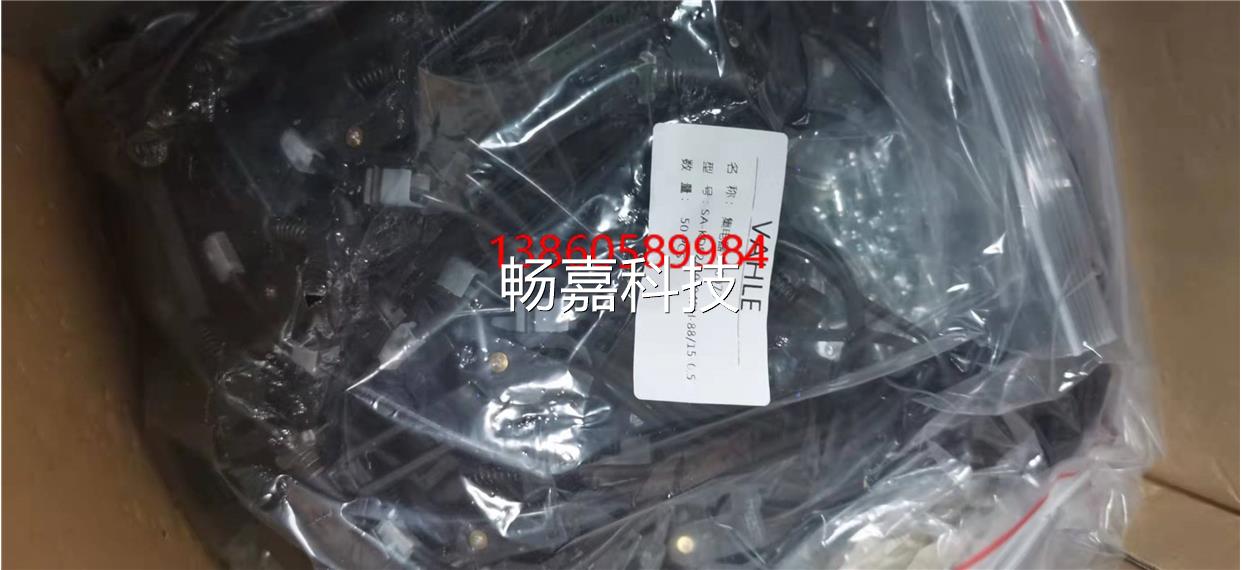 SA-MSWAS8 40-5HS2 0236724-5 Faller collector