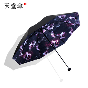 天堂伞晴雨两用伞防紫外线防晒太阳伞
