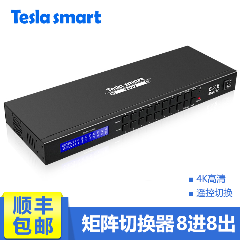 HDMI matrix 8-in-8-out HD matrix Switcher 8-in-8-out 4K HD network interface Serial port control
