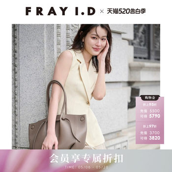 Fray i.d2026 ລະດູໃບໄມ້ປົ່ງແລະລະດູຮ້ອນ ຄົນອັບເດດ: ຄົນອັບເດດ: ປົກກະຕິສີແຂງ lapel suit jacket fwfj262054