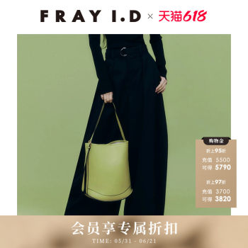 Fray i.d2026 spring and summer new commuting fashion solid color high waist belt wide leg casual pants fwfp262015
