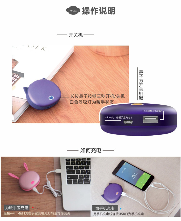 Réchauffeur USB pour les mains - Ref 419952 Image 18