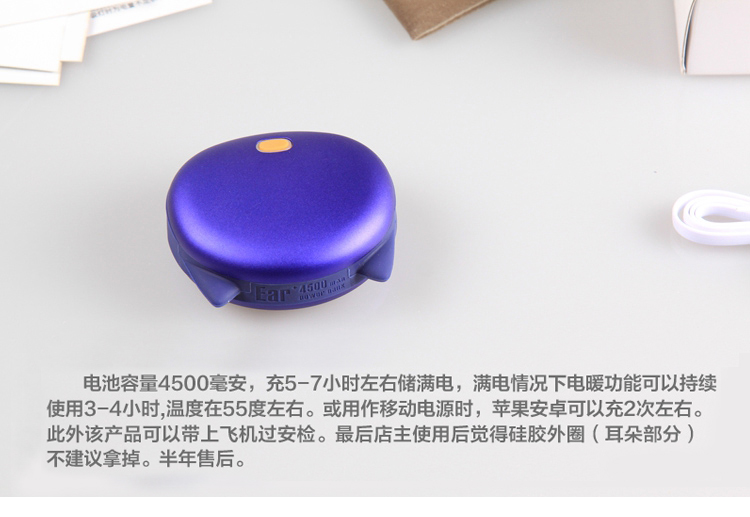 Réchauffeur USB pour les mains - Ref 419952 Image 11