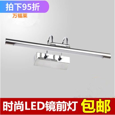 Led mirror front light Bathroom Makeup room Stainless Steel Mirror Light Makeup Desk Lamp minimalist modern mirror lamp can be perforated