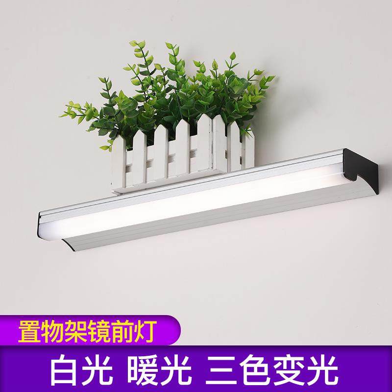 Mirror front light Led exempt from punching with object lamp desk wall lamp corridor walkway lamp modern minimalist make-up room Mirror Light