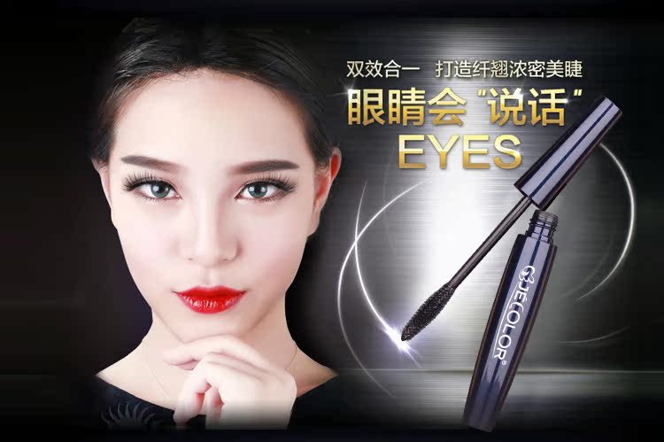 Mascara Không thấm nước lâu quăn lâu trôi dày đơn đầu tự nhiên không thấm nước lâu trôi Trang điểm Hàn Quốc - Kem Mascara / Revitalash mascara maybelline vàng