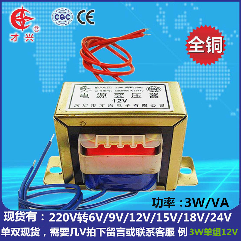 Set to be 3W Transformers 220V 220V 6V 6V) 9V) 12V 15V) 18V) 24V Low frequency AC Small Transformers