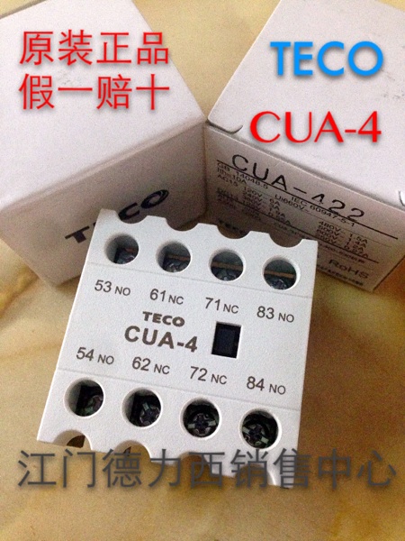 Original Taiwan An Dongyuan contactor auxiliary contact group CUA-422 431 413