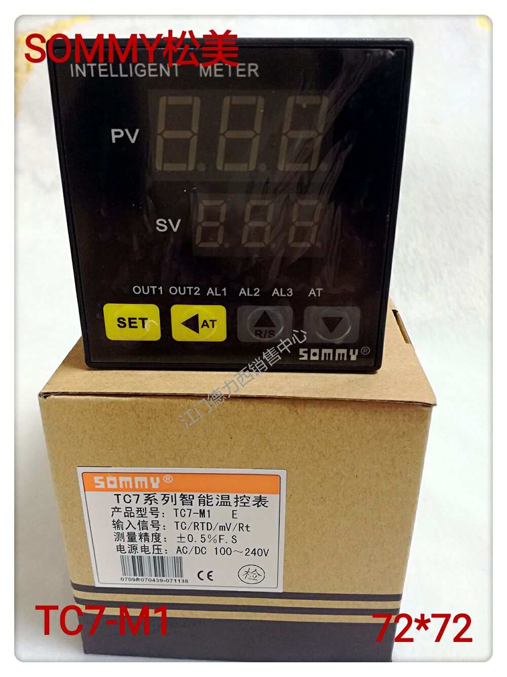 Matsui SOMMY thermostat TC7-M1 TC series PID digital intelligent temperature controller temperature control meter