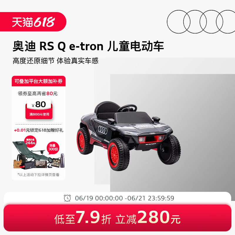 Audi/Audirs Q E-Tron Kidsren's Electric Car Four-Wheel Remote Control Car Toy Car Stroller One-Year-Old Gift Audi/Audirs Q E-Tron Kidsren's Electric Car Four-Wheel Remote Control Car Toy Car Stroller One-Year-Old Gift