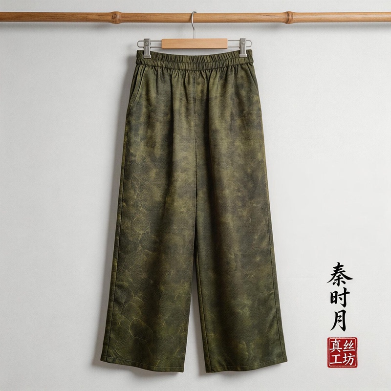 【Straight-Leg Pants + Wide-Leg Pants】100% Mulberry Silk Guanle Crepe King Satin Xiangyun Silk Long Pants 【Straight-Leg Pants + Wide-Leg Pants】100% Mulberry Silk Guanle Crepe King Satin Xiangyun Silk Long Pants