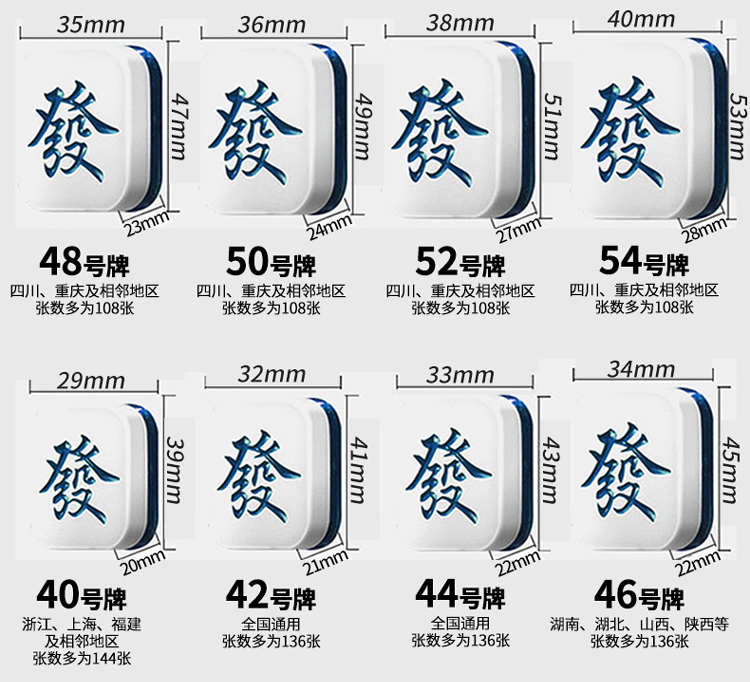 Automatic mahjong machine Large table mahjong machine Mahjong model large card to make up the difference special shot general anesthesia will be automatic machine