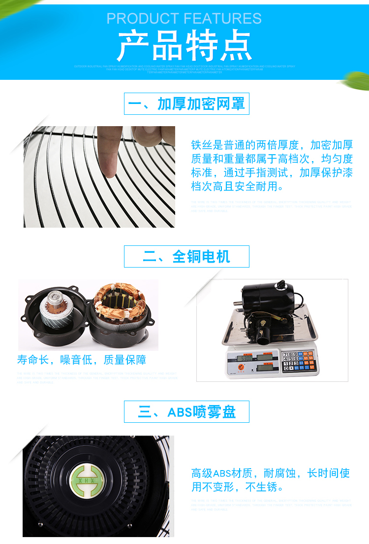Quạt treo tường có quạt phun nước làm ẩm quạt công nghiệp nguyên tử làm mát quạt nhà máy Quạt treo tường - Quạt điện quạt ắc quy