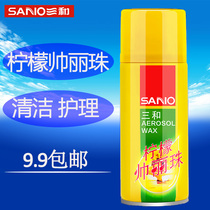 Sanhe Lemon Shuai Lizhu Furniture leather Mahjong care Decontamination glazing wax spray Car accessories Instrument cleaner
