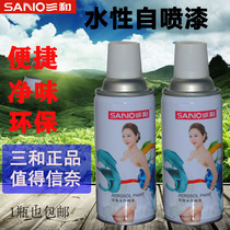 Sanhe water-based hand self-painting topcoat Low odor environmental protection paint Household furniture renovation color change Metal repair interior