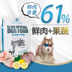 Chó nhà hoàn hảo thức ăn cho chó trưởng thành Chó lớn loại chung 20kg40 kg Jin Mao Samoyed Husky - Chó Staples pate chó Chó Staples