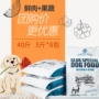 Chó nhà hoàn hảo thức ăn cho chó trưởng thành Chó lớn loại chung 20kg40 kg Jin Mao Samoyed Husky - Chó Staples thức ăn cho chó cảnh