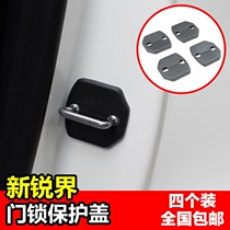 Ford Sharp Explorer Mondeo Taurus Maverick Road Shock Door Lock Cover Protective Cover Modified Decoration