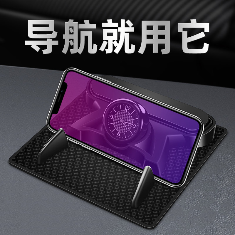 Car meter desk phone frame on-board navigation bracket clock bracket retrofit accessories temporary parking card