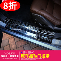 Dedicated to Volvo S90 threshold bar Welcome pedal decorative strip Rear guard bright strip modification decoration