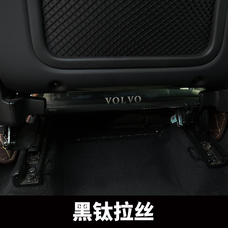 Volvo XC906040S9060V9060 trang bị thêm phía sau tấm ghế chống đá Volvo nguồn cung cấp nội thất đặc biệt.