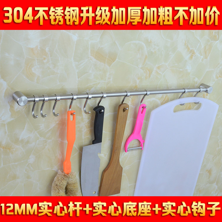 Explosive kitchen 304 stainless steel movable hook row hook hanging rod bathroom solid clothes hook towel hanging wall hanging
