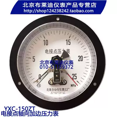 Beijing Brady YXC-150ZT axial electrical contact pressure gauge