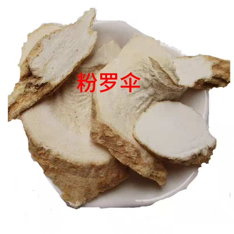 Daraosan 500g Chinese Medicinal Herbs, Selected Genuine Products, Yulangsan, Shandayan, Shandadao, Muduandan, Free Shipping