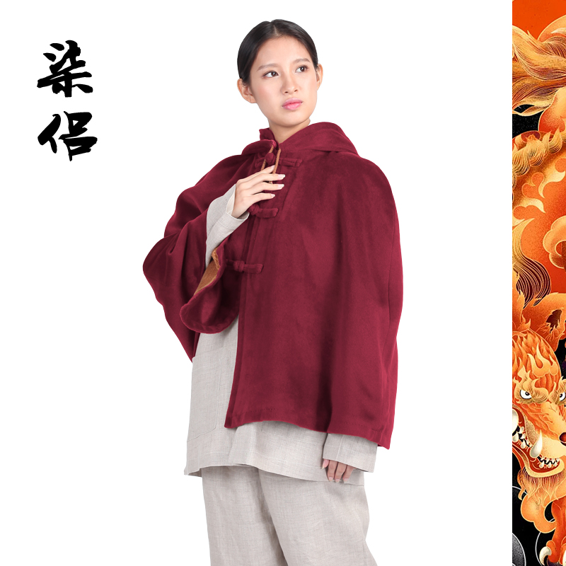 Shangyuan Seven Lovers Series Plush Small Cloak Zen Meditation Small Cloak Casual Little Cloister Monk Served With Thickened Cold Winter Gusto