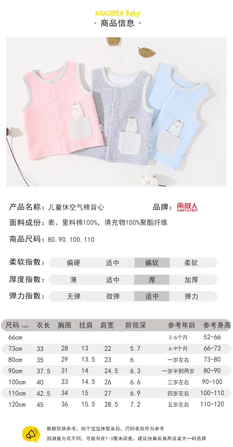 Nam cực thu đông và mùa đông trẻ em cotton dày vest nam và nữ không khí cotton quần áo ấm trẻ em vest quần áo em bé