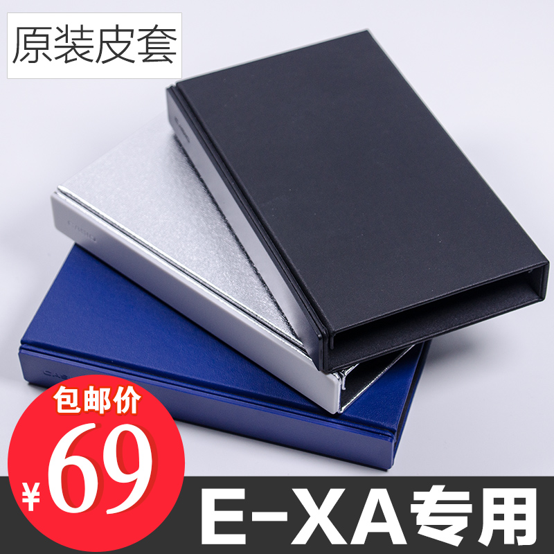 2020 CASIO electronic dictionary original clothing leather cover protection package E-XA99 200300800 exclusive