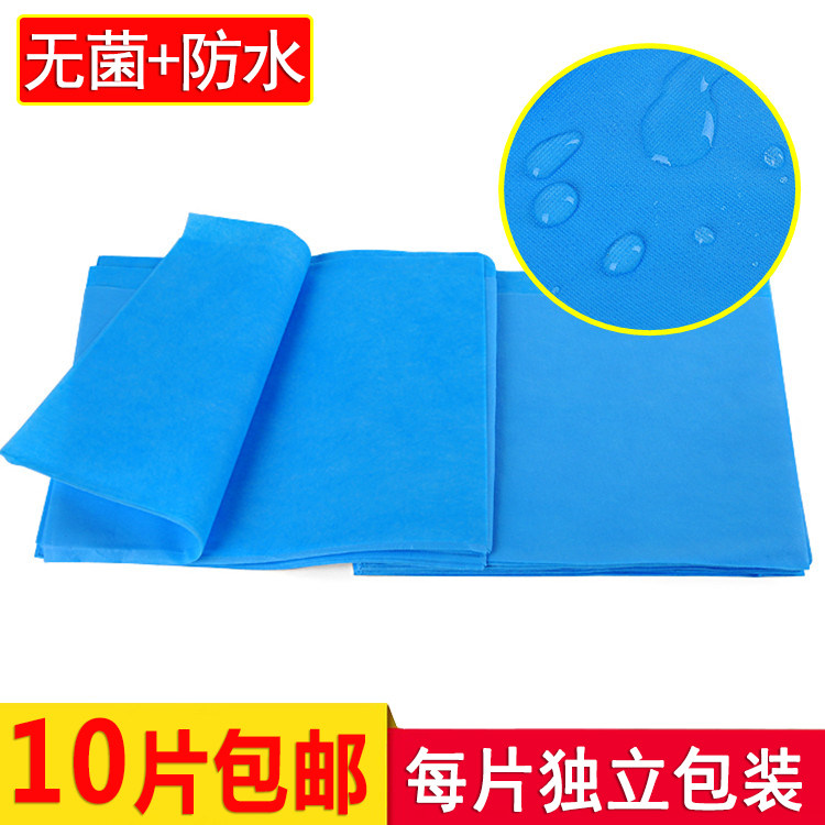Disposable pads 10 pieces individually packaged sterile nursing waterproof pads gynecological examination medicine leak-proof pads