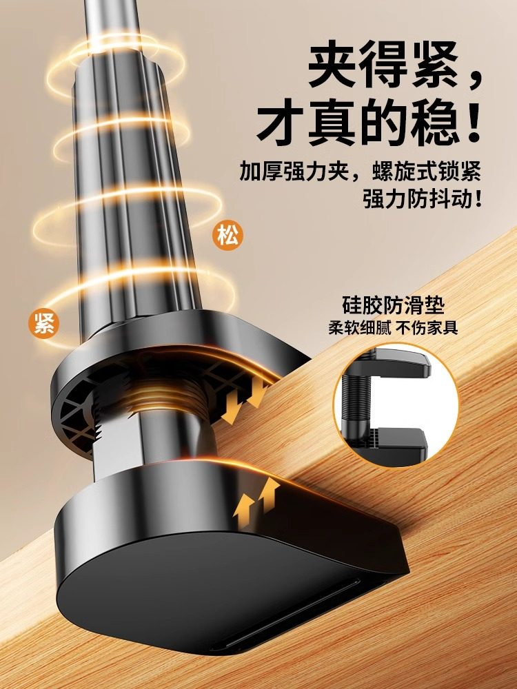 New Bedside Phone Holder, Lazy Phone Stand, New Model for Bed, Tablet, Ipad, Desktop, for Watching Tv, Binge-Watching Shows, Browsing Videos, Dormitory Multifunctional Support, Retractable Fixed Clip