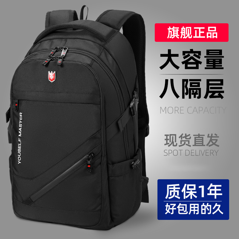 Laptop Bag Suitable for Huawei Lenovo Xiaoxin Backpack 17inch Men's 15.6 Savior Y7000 Gaming Laptop 13-Inch 14-Inch Women's Business Pro16 High School College Student Backpack