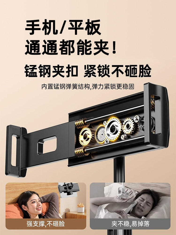 Bedside Phone Holder, Lazy Bed Stand, 2025 New Model, Bedside iPad Tablet Support Clip, for Watching Tv and Browsing Videos While Lying Down, Dormitory Universal Rotating Telescopic Fixed Clip