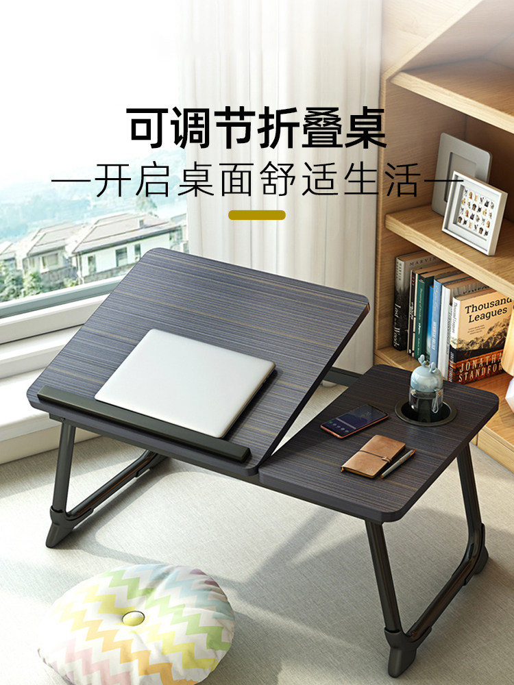 Five-Level Foldable Bed Table, Adjustable Height, Lazy Stand, Dormitory Desk, Writing, Studying, Drawing, Elevated Reading Desk, Bay Window Office, Home Use, Adjustable Angle Laptop Desk