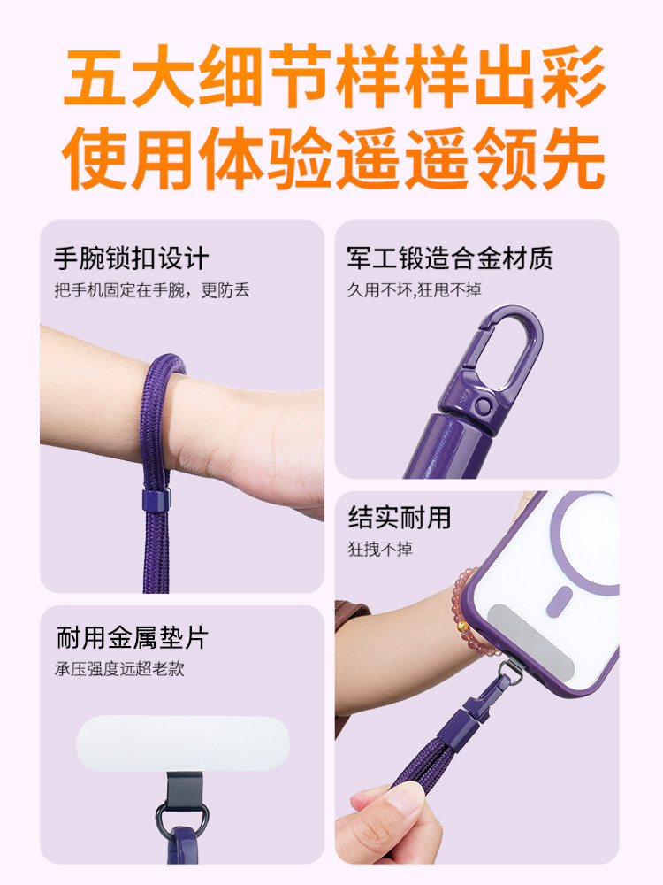 Nopchi Short Phone Lanyard Wrist Strap Adjustable Short Strap for Women High-End Lanyard 7mm Sturdy and Durable Portable Anti-Loss Strap with a Sense of Sophistication Metal Spacer Camera Accessory